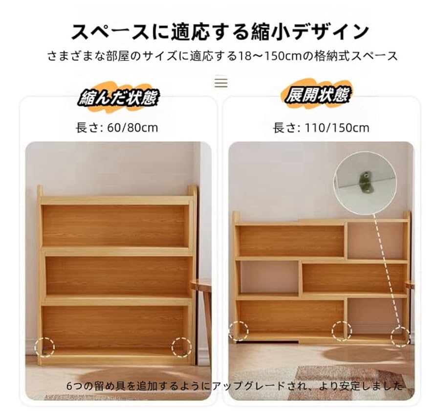 【新品】フリータイプ　オープンシェルフ　階層型 Amazon｜オープンシェルフ 階層型シェルフ 収納棚 ロッカー